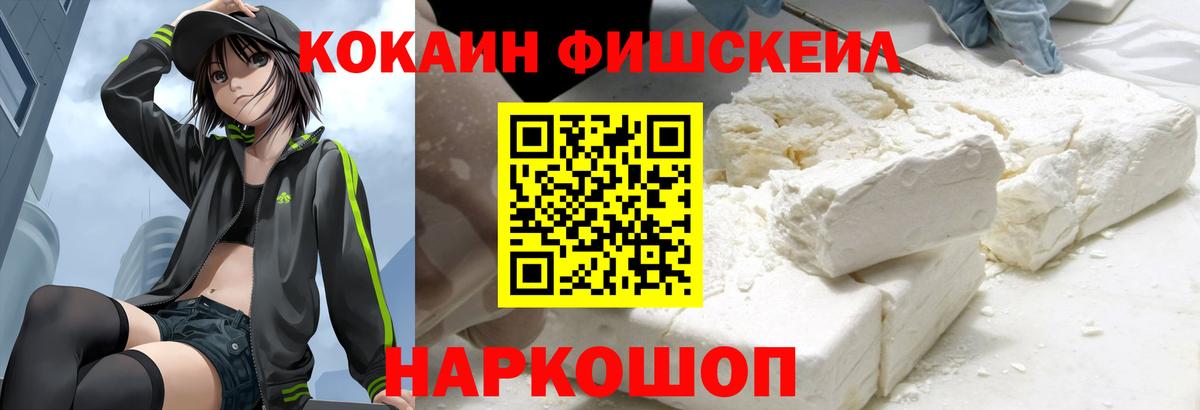 Кокаин 98%  Вход с VPN  Cocaine Эквадор  Пушкино 