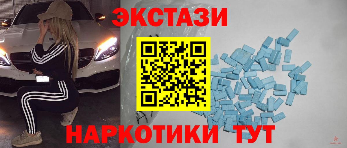 это формула  Экстази VHQ  Ecstasy  Пушкино  Вход с VPN  ЭКСТАЗИ 300 mg 