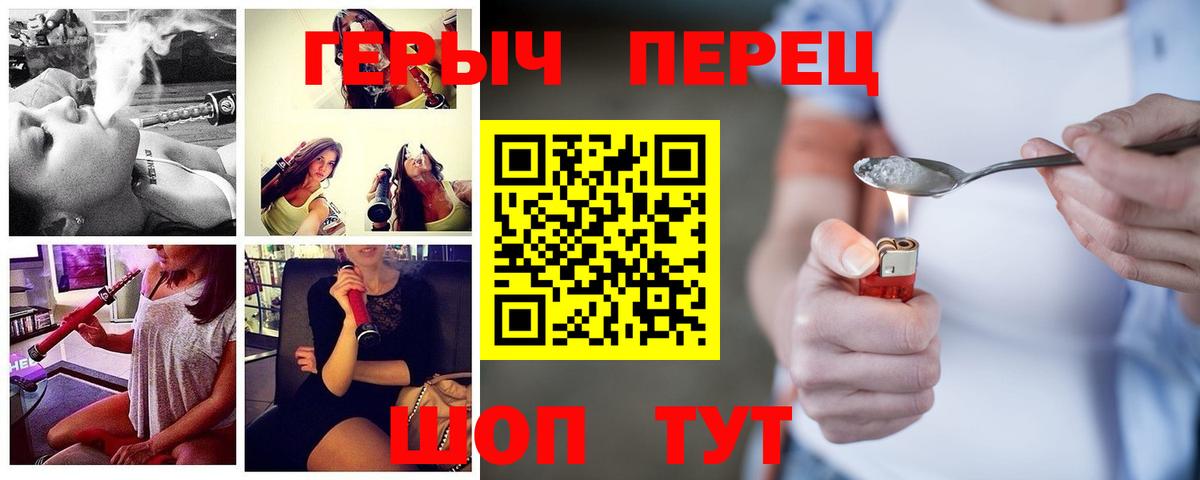 Пушкино  Героин афганец  Вход с VPN 