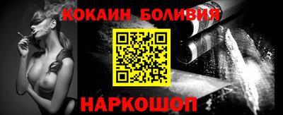 мефедрон Гагарин