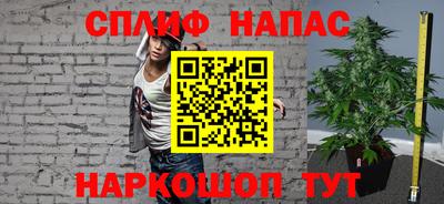 мефедрон Гагарин