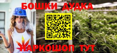 мефедрон Гагарин