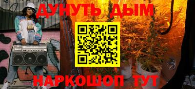 дистиллят марихуана Гатчина