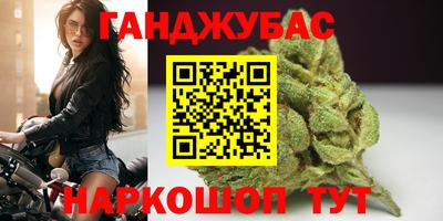 мефедрон Гагарин