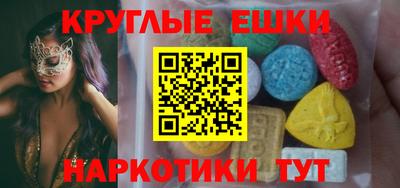 мефедрон Гагарин