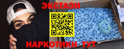 мефедрон Гагарин