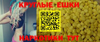 экстази Гай