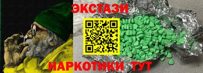 мефедрон Гагарин