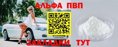 кокаин Первоуральск