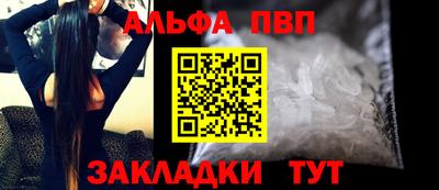 мефедрон Гагарин