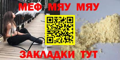 каннабис Пенза