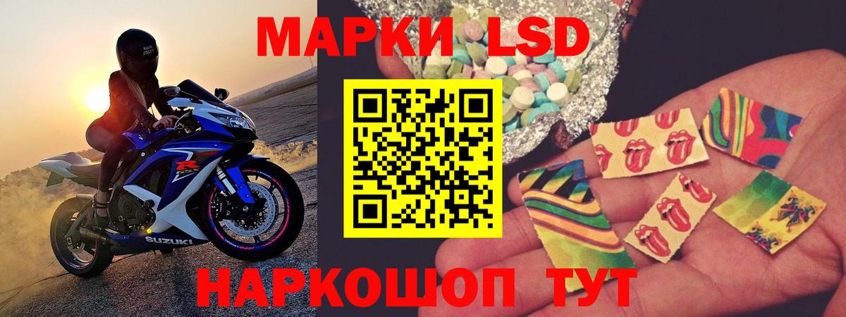 Пушкино  LSD-25 экстази кислота  Лсд 25 экстази  ЛСД экстази ecstasy  Вход с VPN 
