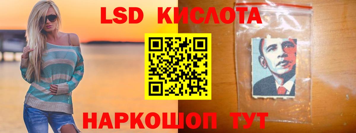 ЛСД экстази ecstasy Пушкино