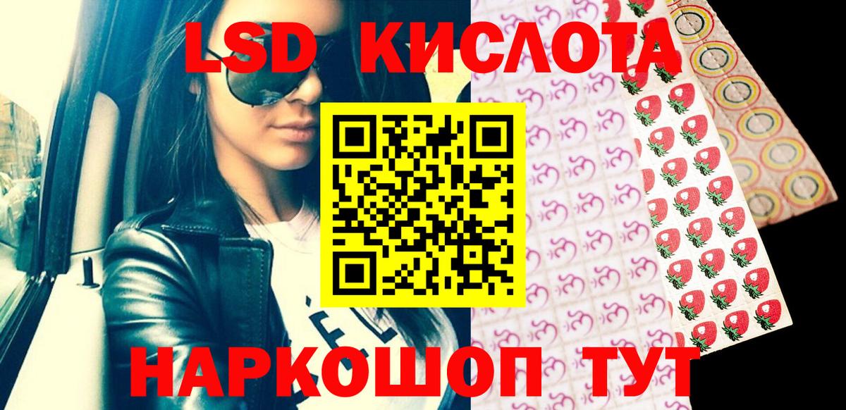 Наркотические марки 1,8мг Пушкино
