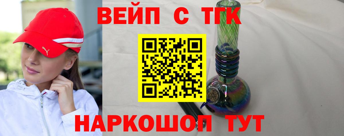 ГАШ Пушкино