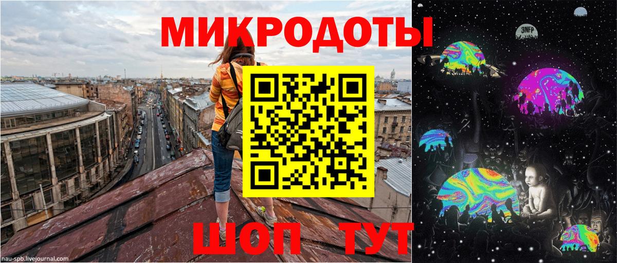 хочу наркоту  Псилоцибиновые грибы мицелий  Вход с VPN  Пушкино 