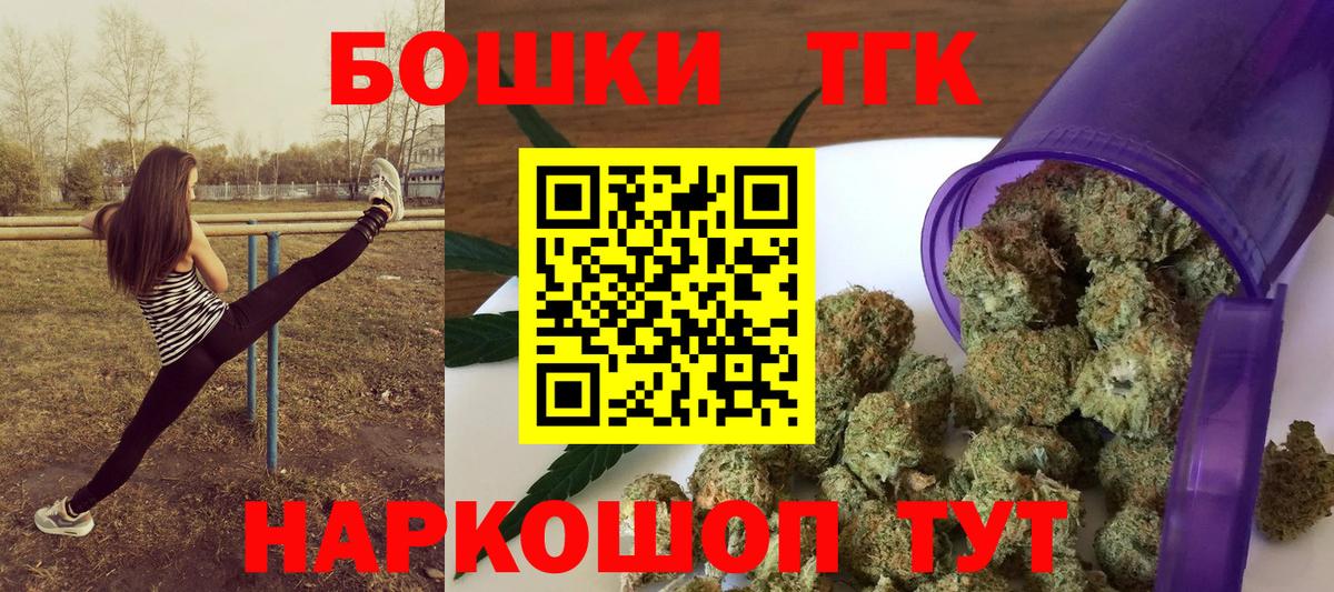 Шишки марихуана планчик Пушкино